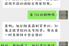 汉南讨债公司成功追回消防工程公司欠款108万成功案例