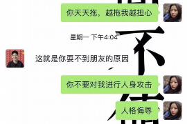 汉南融资清欠服务